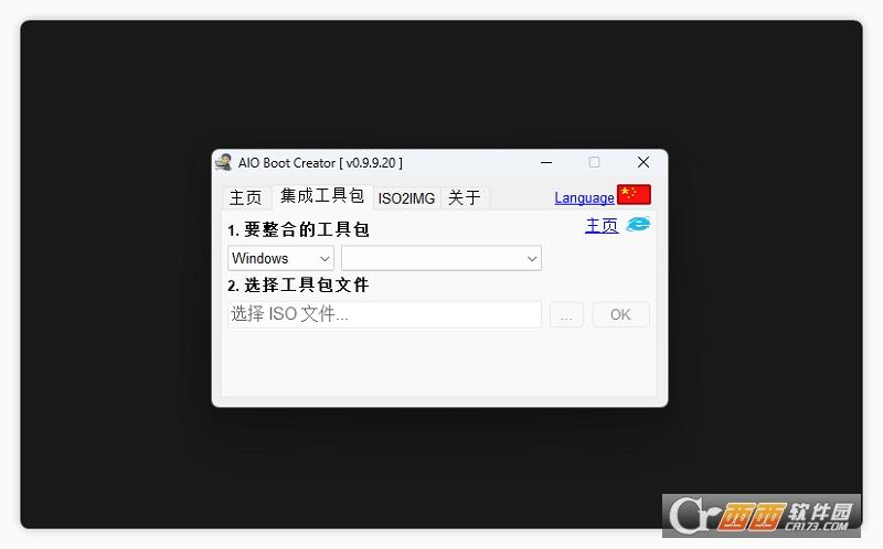 AIOBoot,启动盘,系统盘.