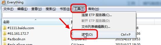 文件极速搜索,超强搜索,literally.