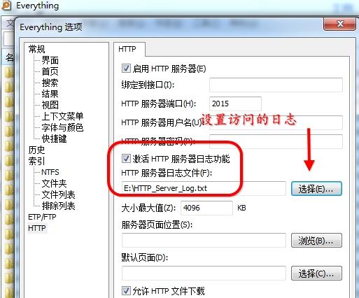 文件极速搜索,超强搜索,literally.