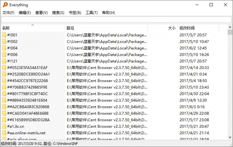 文件极速搜索,超强搜索,literally.