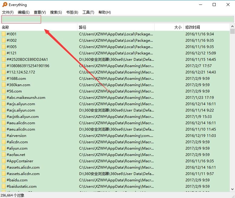 搜索定位,免安装版,便携版.