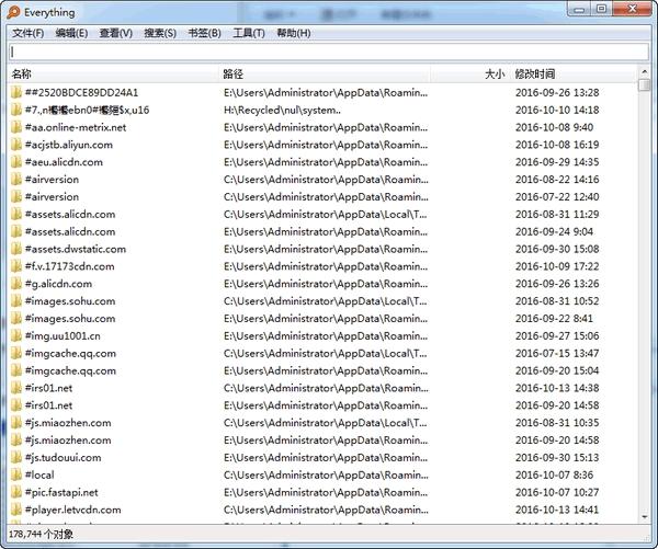 搜索定位,免安装版,便携版.