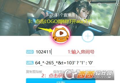 直播源获取工具,直播.