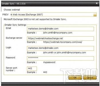DMailer,DMailer下载,DMailer官方下载