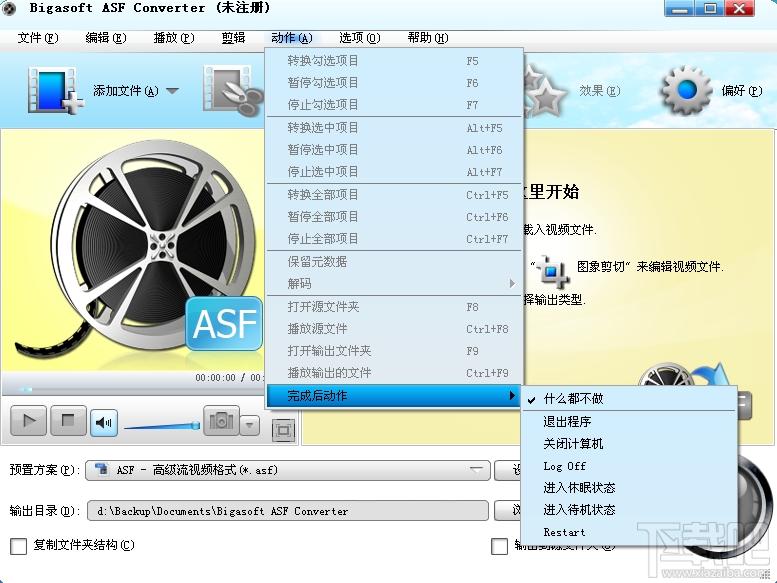 asf格式转换器,asf格式转换器下载,Bigasoft ASF Converter