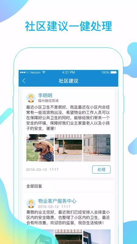 融e帮 app下载,融e帮 手机版