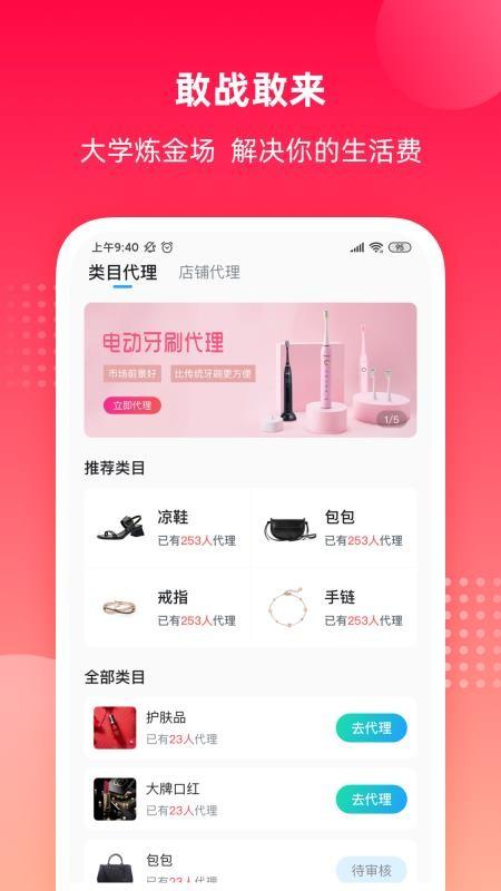 掌上大学app下载,掌上大学手机版