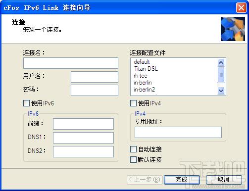 cFos IPv6 Link,cFos IPv6 Link下载,cFos IPv6 Link官方下载