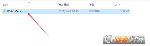 水印编辑器,隐形水印,flink.
