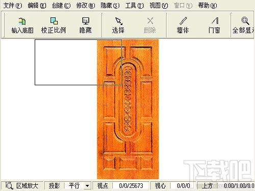 居e,居e下载,居e官方下载,室内设计仿真工具
