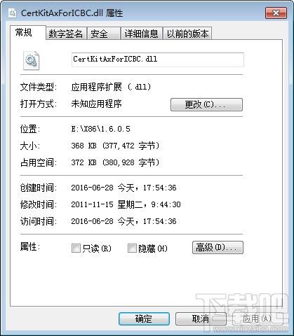 CertKitAxForICBC.dll,CertKitAxForICBC.dll下载,CertKitAxForICBC.dll官方版