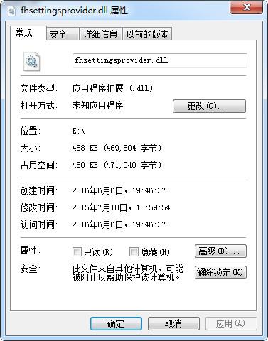 fhsettingsprovider.dll,fhsettingsprovider.dll下载,fhsettingsprovider.dll官方版