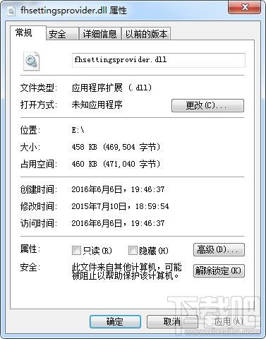 fhsettingsprovider.dll,fhsettingsprovider.dll下载,fhsettingsprovider.dll官方版