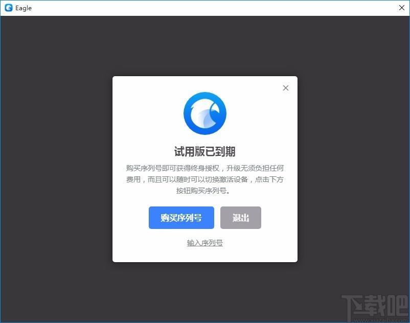 Eagle图片管理必备工具,图片管理软件,图片管理