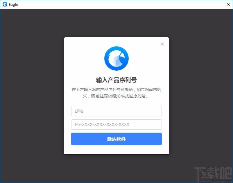 Eagle图片管理必备工具,图片管理软件,图片管理