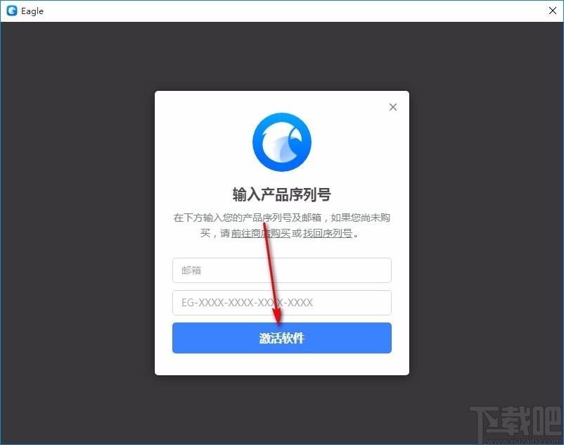 Eagle图片管理必备工具,图片管理软件,图片管理