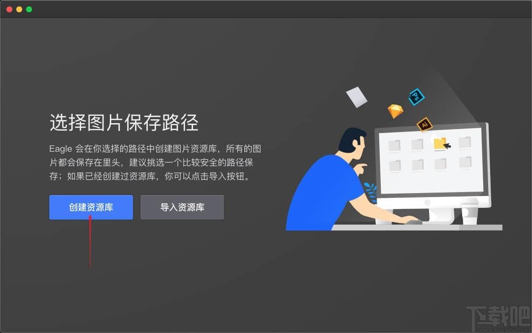 Eagle图片管理必备工具,图片管理软件,图片管理