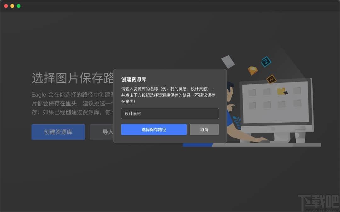 Eagle图片管理必备工具,图片管理软件,图片管理