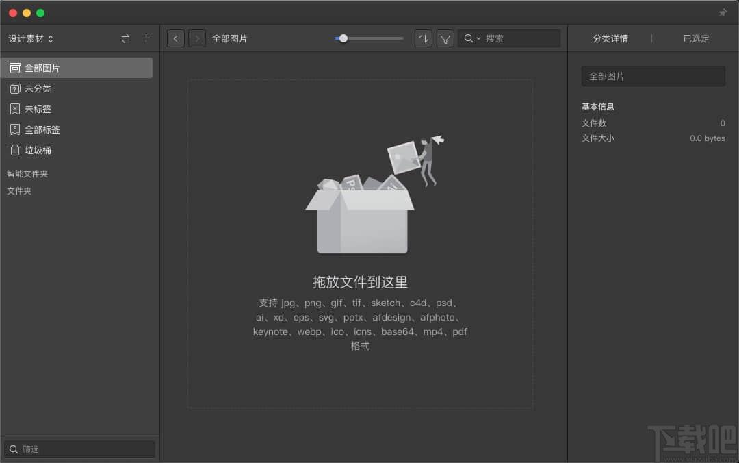 Eagle图片管理必备工具,图片管理软件,图片管理