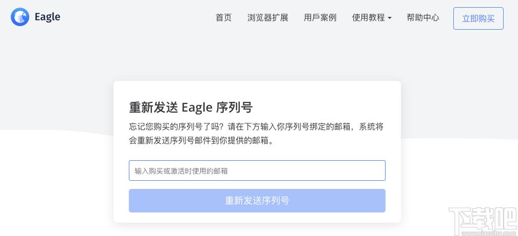Eagle图片管理必备工具,图片管理软件,图片管理