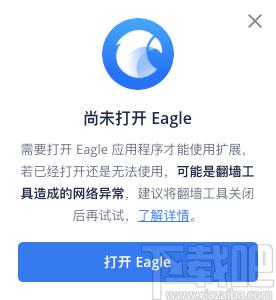 Eagle图片管理必备工具,图片管理软件,图片管理