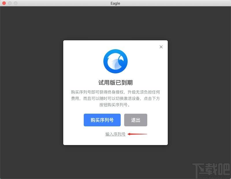 Eagle图片管理必备工具,图片管理软件,图片管理