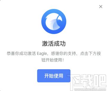Eagle图片管理必备工具,图片管理软件,图片管理