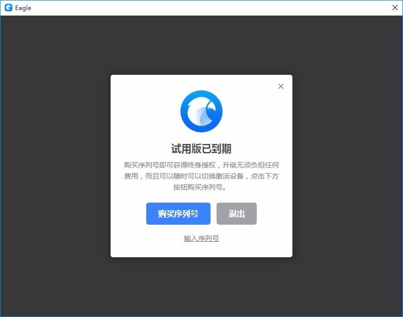 Eagle图片管理必备工具,图片管理软件,图片管理