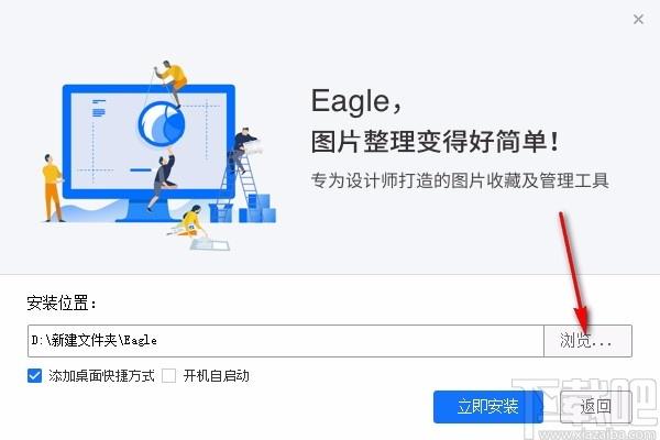 Eagle图片管理必备工具,图片管理软件,图片管理