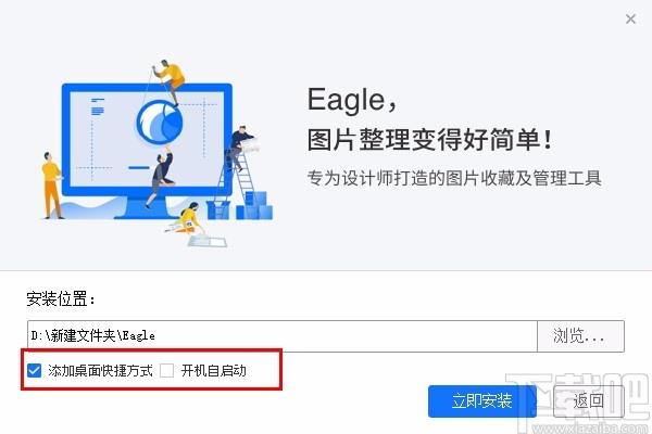 Eagle图片管理必备工具,图片管理软件,图片管理