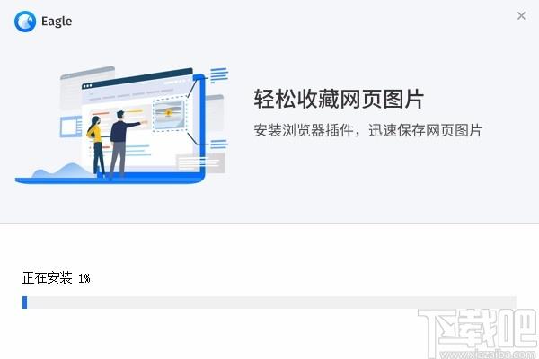 Eagle图片管理必备工具,图片管理软件,图片管理