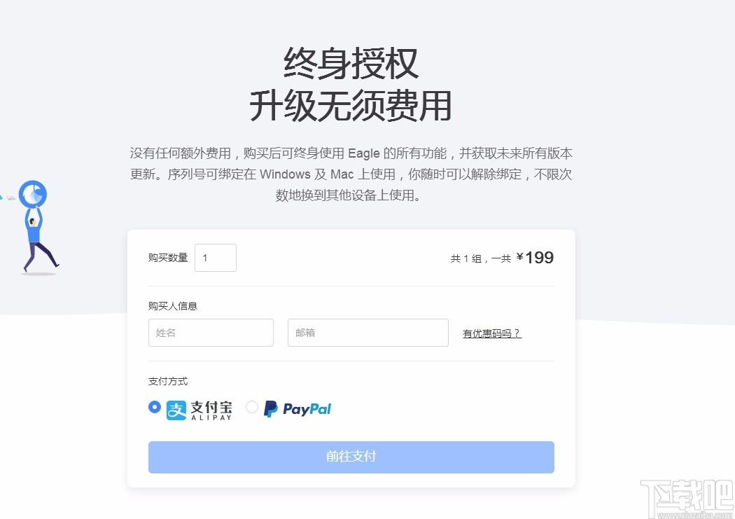 Eagle图片管理必备工具,图片管理软件,图片管理