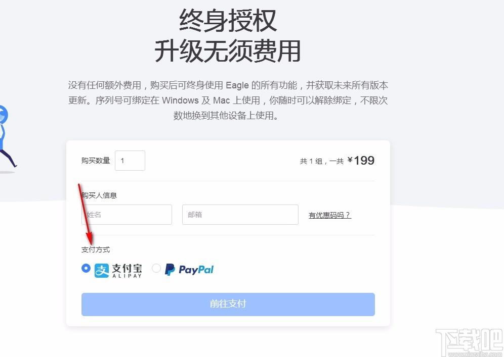 Eagle图片管理必备工具,图片管理软件,图片管理