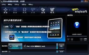 艾奇iPad视频转换器,iPad,视频转换器,白金版