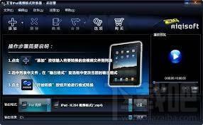 艾奇iPad视频转换器,iPad,视频转换器,白金版