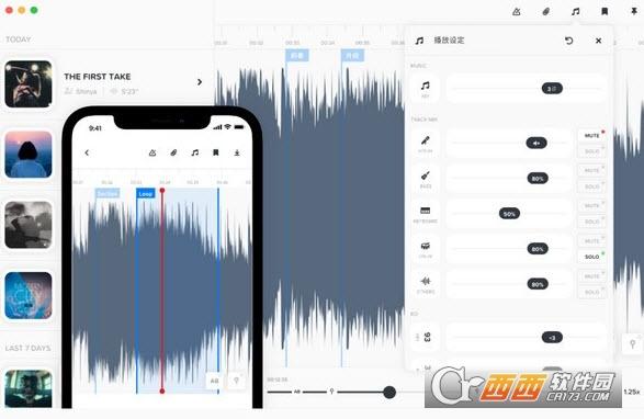 AudioJam,音乐,伴奏.