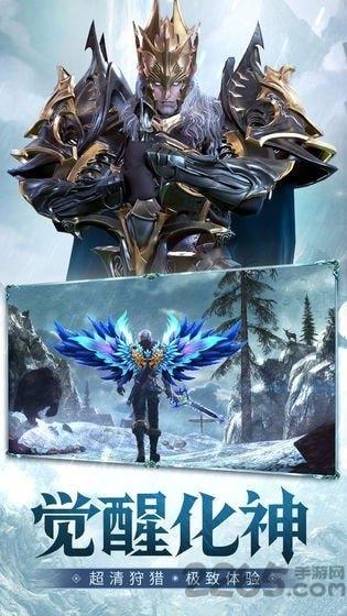 神之召唤手游下载,神之召唤,魔幻手游,rpg手游