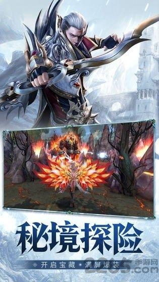 神之召唤手游下载,神之召唤,魔幻手游,rpg手游