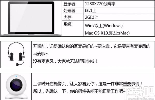 ClassIn在线教室下载,ClassIn在线教室电脑版,教学平台软件