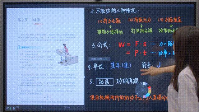 ClassIn在线教室下载,ClassIn在线教室电脑版,教学平台软件