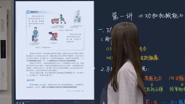 ClassIn在线教室下载,ClassIn在线教室电脑版,教学平台软件
