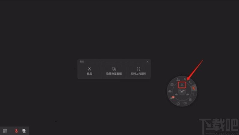 ClassIn在线教室下载,ClassIn在线教室电脑版,教学平台软件
