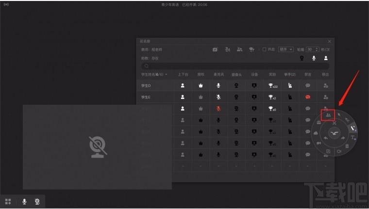 ClassIn在线教室下载,ClassIn在线教室电脑版,教学平台软件
