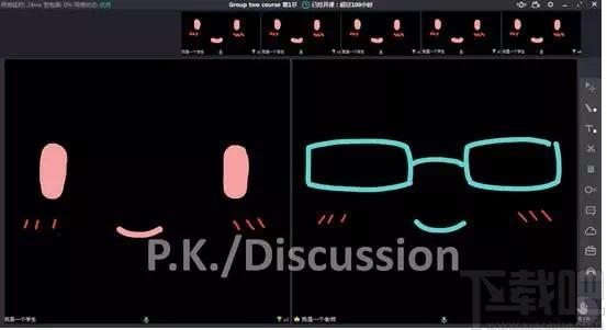 ClassIn在线教室下载,ClassIn在线教室电脑版,教学平台软件