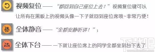ClassIn在线教室下载,ClassIn在线教室电脑版,教学平台软件