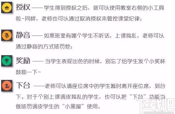 ClassIn在线教室下载,ClassIn在线教室电脑版,教学平台软件