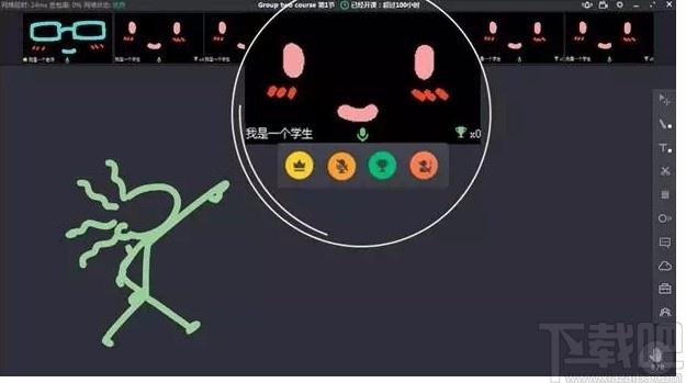 ClassIn在线教室下载,ClassIn在线教室电脑版,教学平台软件