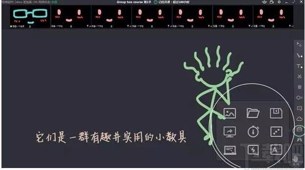 ClassIn在线教室下载,ClassIn在线教室电脑版,教学平台软件