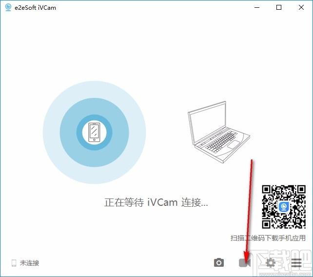 e2eSoft iVCam下载,视频监控软件,远程监控,视频监控