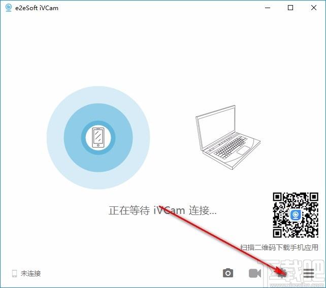 e2eSoft iVCam下载,视频监控软件,远程监控,视频监控